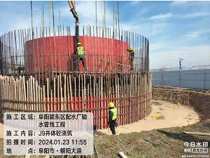 阜陽潁東三水廠